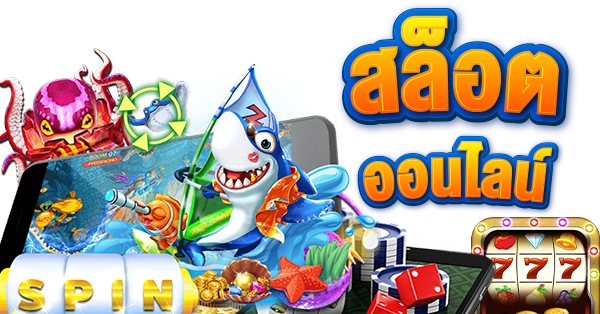 IBF888 สล็อตแจกหนัก