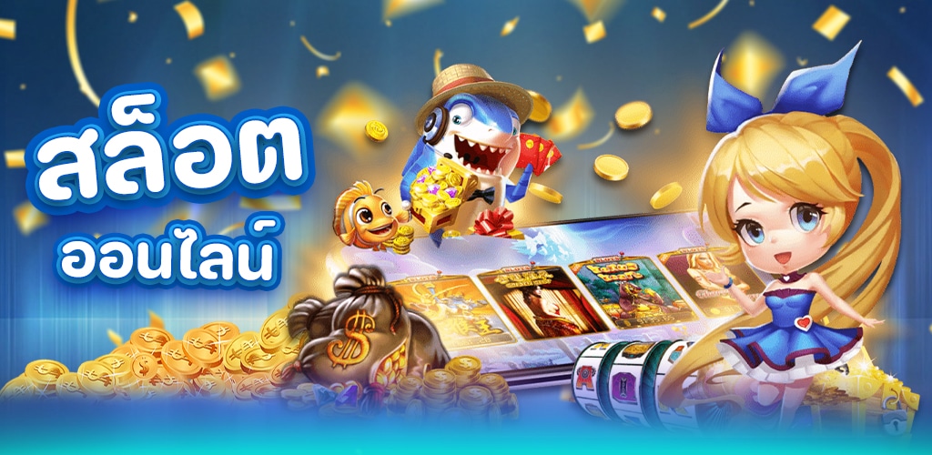 LSM369 เข้าสู่ระบบ