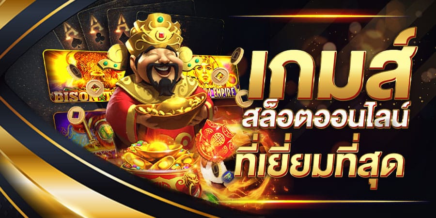 MODERN88 ทางเข้า