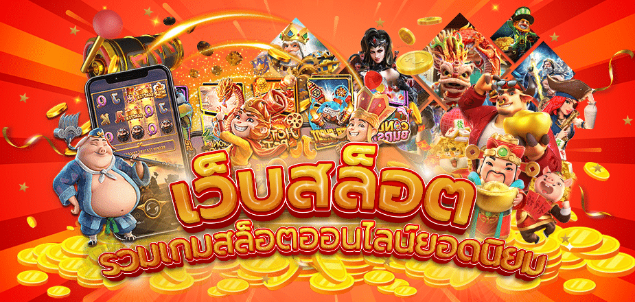 MODERN88 สล็อตมาใหม่